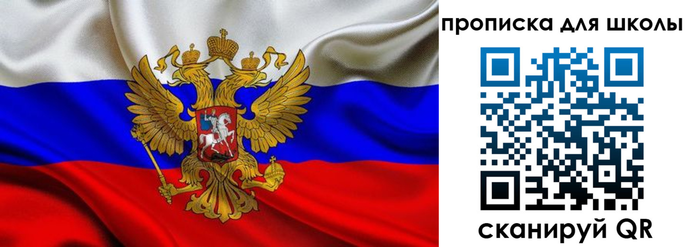 временная регистрация надежно в Чебаркуле