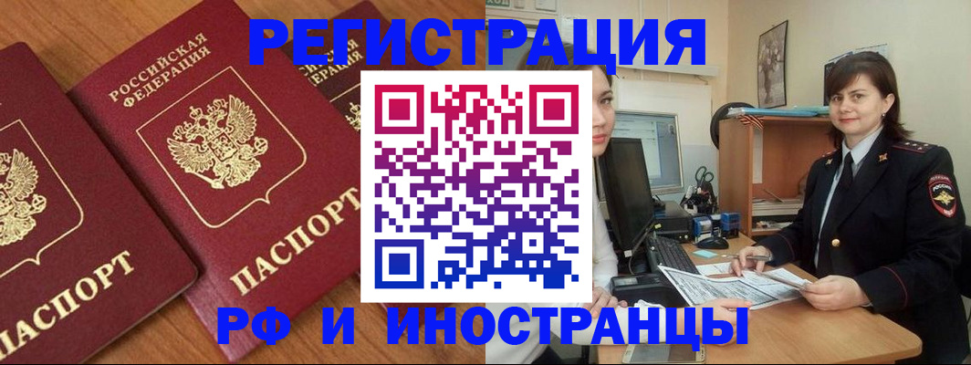 пропишу в квартире в Чебаркуле